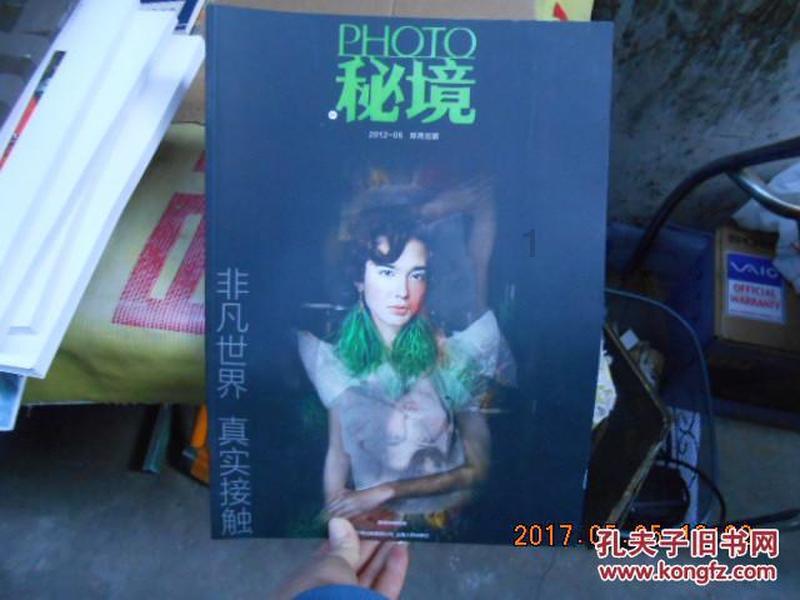 超级连续跳