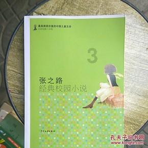 给青春女孩上色