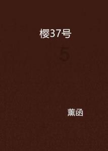 奶油杯月季的优缺点